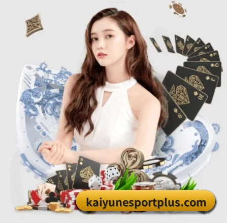开云电竞平台 APP 界面