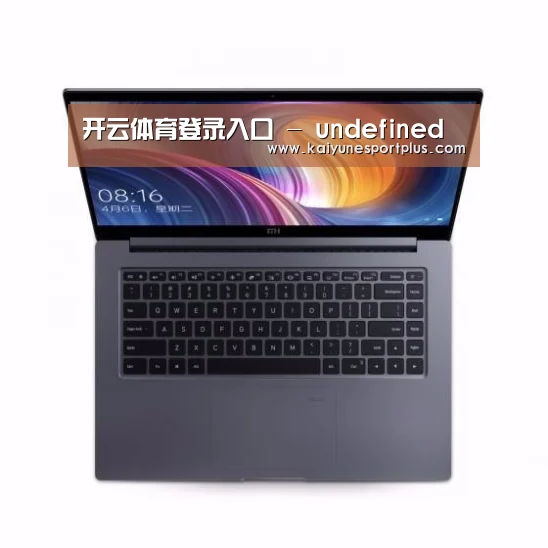 小米笔记本Air 13.3