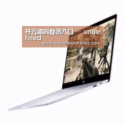 小米笔记本Air 13.3