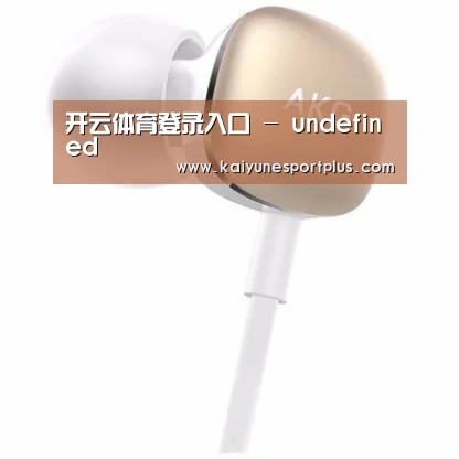  小米蓝牙项圈耳机