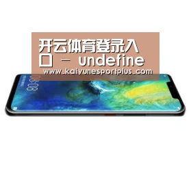 华为无线快充手机