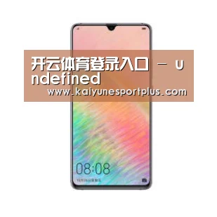 华为HUAWEI NOTE 8
