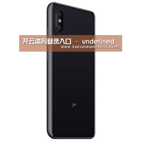 小米8屏幕指纹版 6GB+128GB 黑色 全网通4G 双卡双待 全面屏拍照智能游戏手机