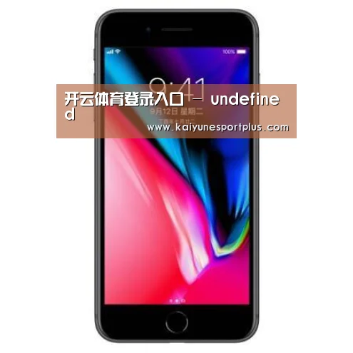 Apple iPhone 8 Plus (A1899) 64GB 深空灰色 移动联通4G手机
