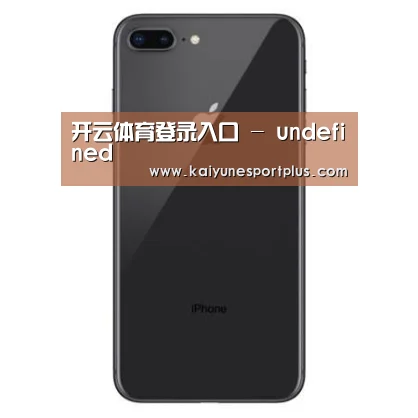 Apple iPhone 8 Plus (A1899) 64GB 深空灰色 移动联通4G手机