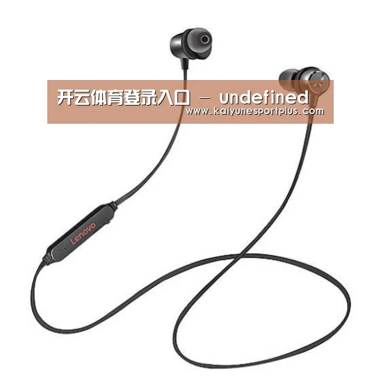 联想 X1无线运动蓝牙耳机