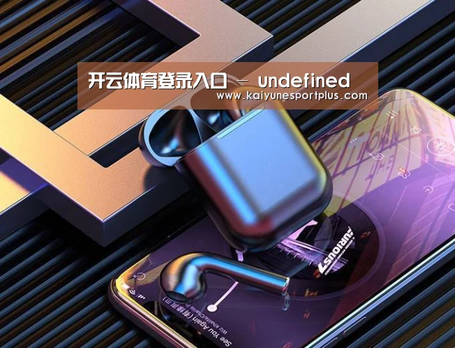 喷油耳机 建模渲染