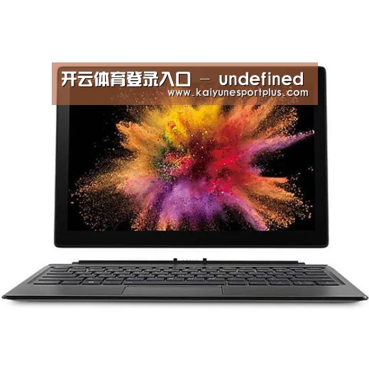 MIIX520 二合一笔记本12.2英寸 i7