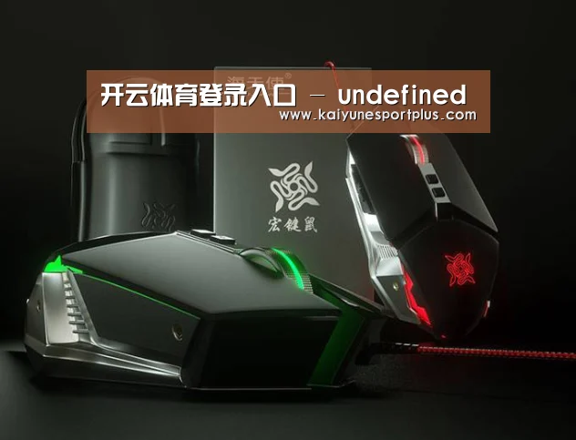 鼠标封面设计