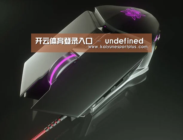 鼠标封面设计