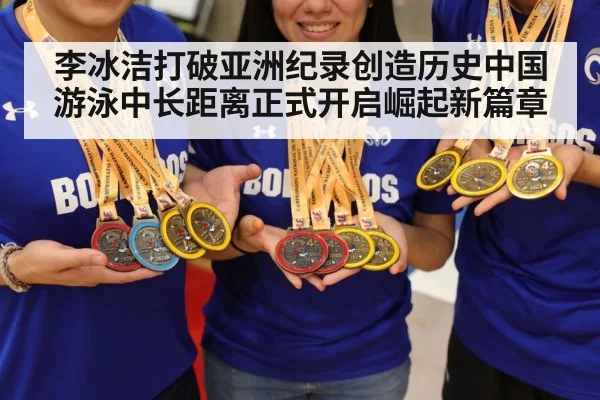 gold medal celebration