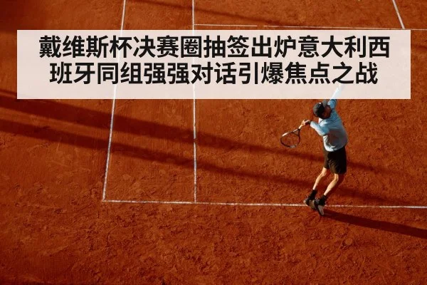 professional tennis player action