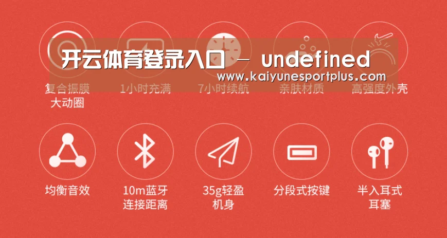  小米蓝牙项圈耳机(图2)